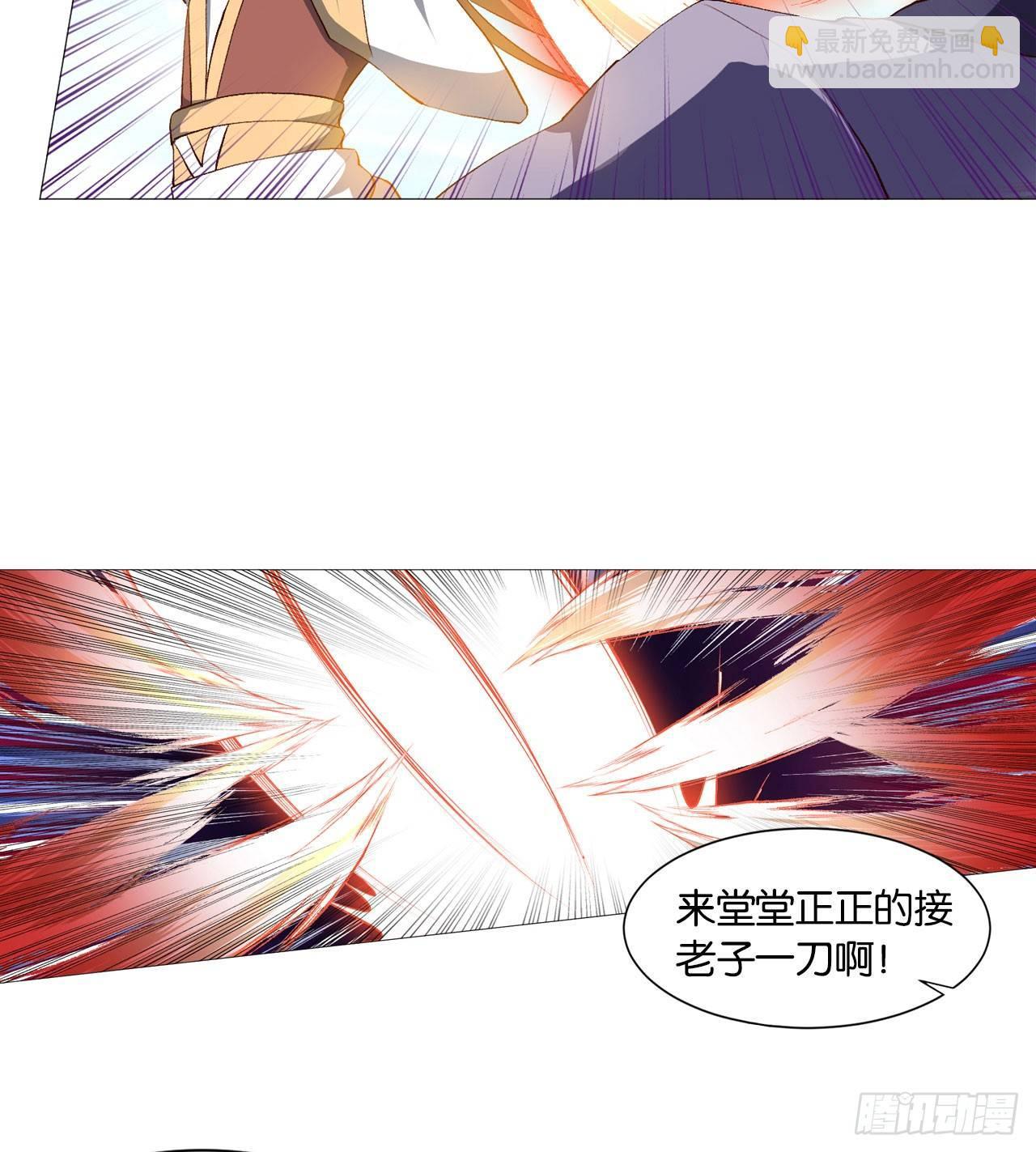 稳如老狗(1/2)-第44话