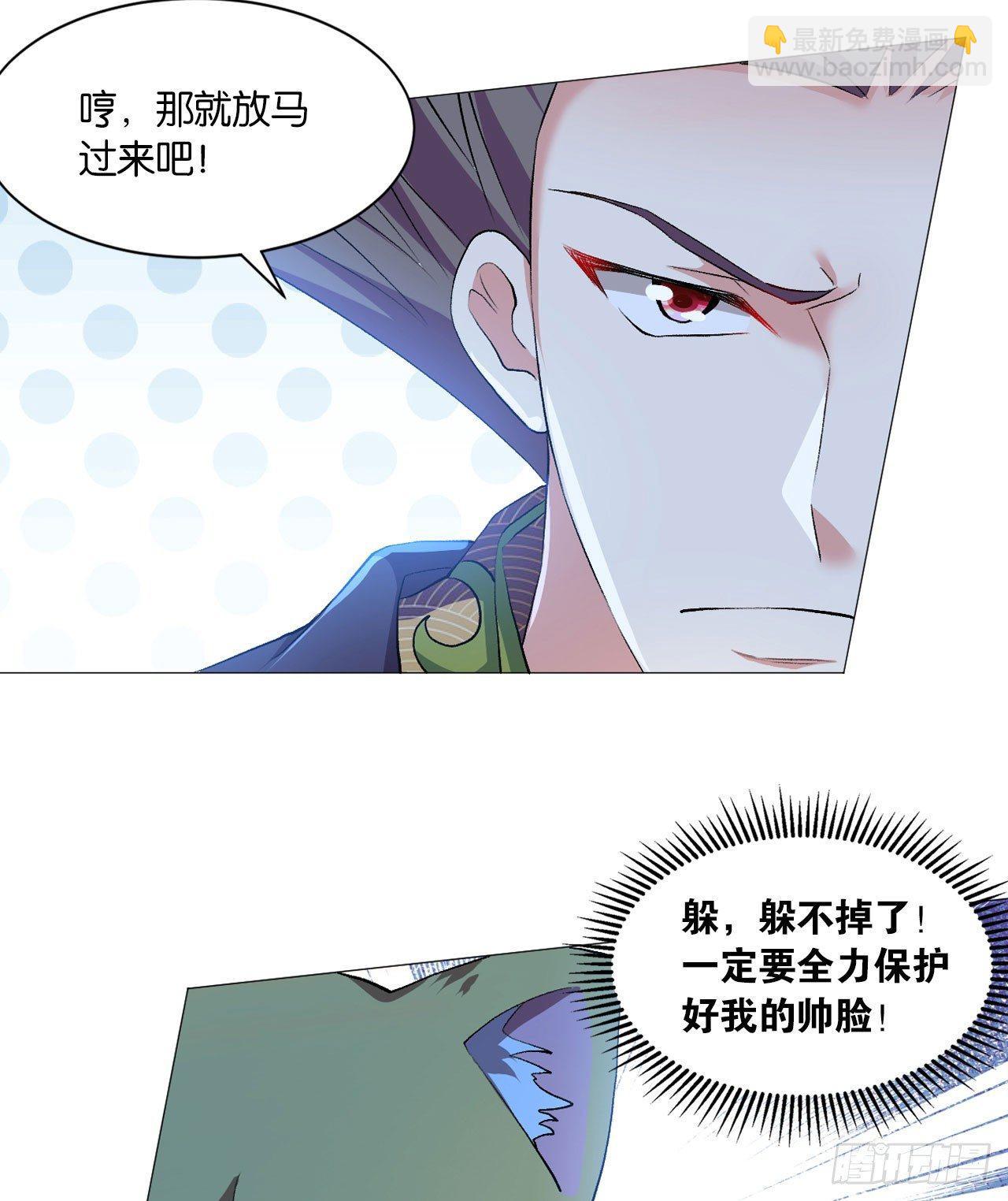 稳如老狗(1/2)-第44话