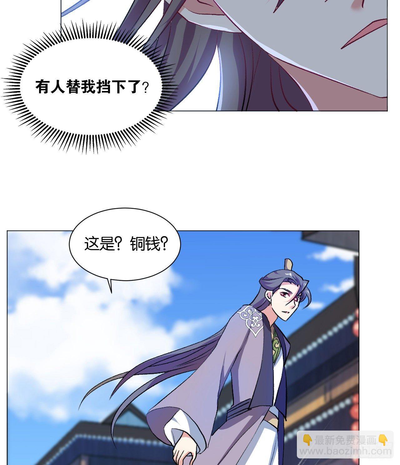 稳如老狗(1/2)-第44话