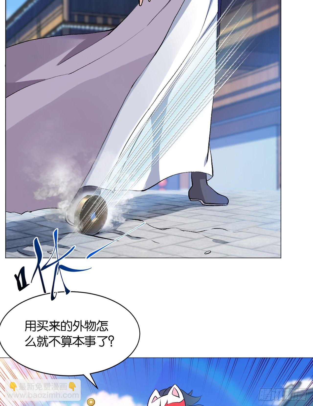稳如老狗(1/2)-第44话