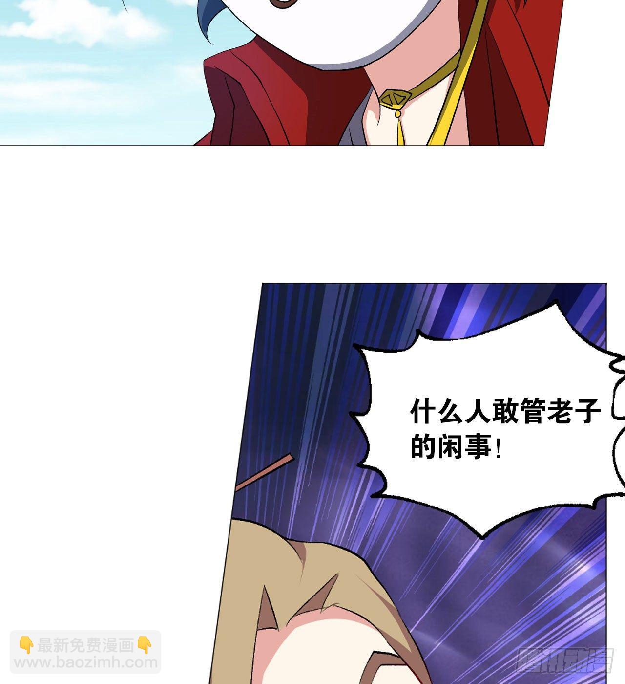 稳如老狗(1/2)-第44话