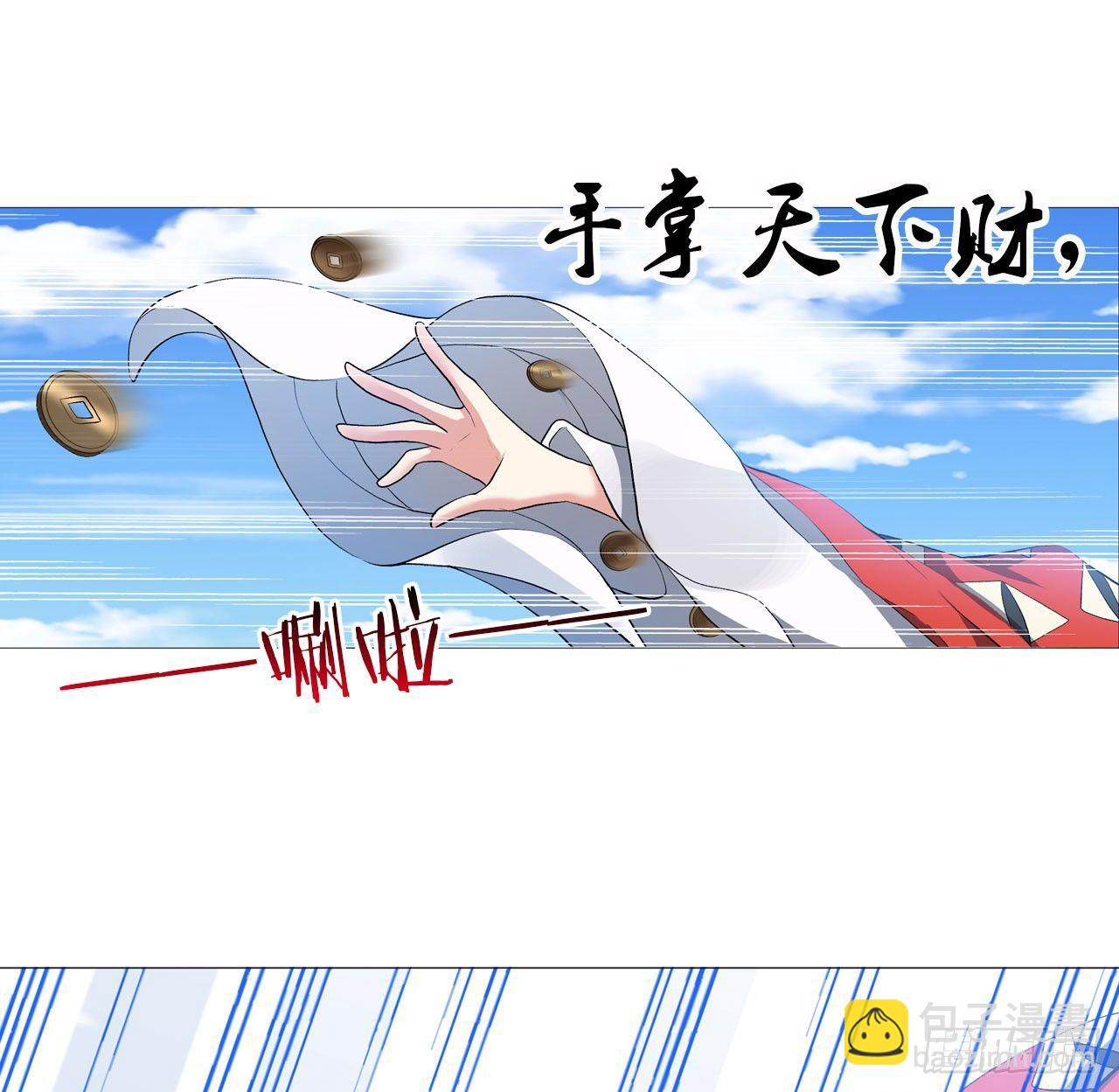 稳如老狗(1/2)-第44话