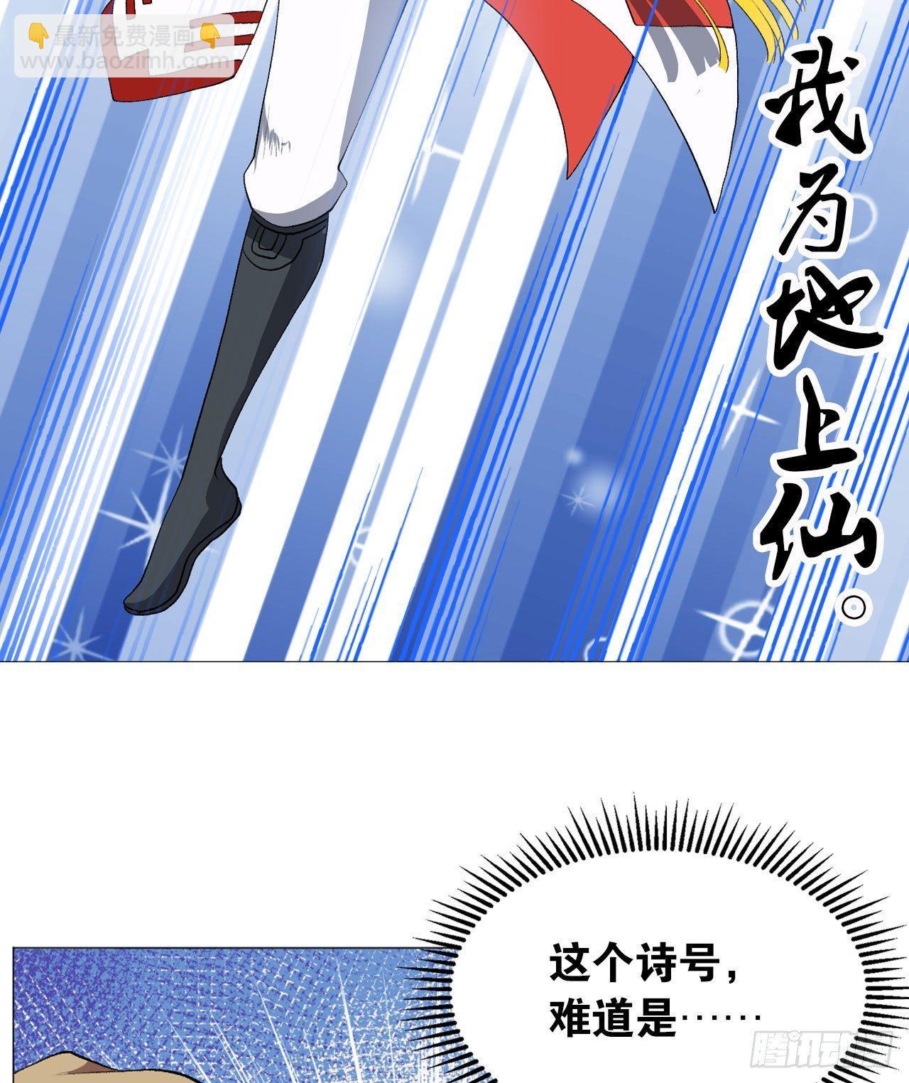 稳如老狗(1/2)-第44话