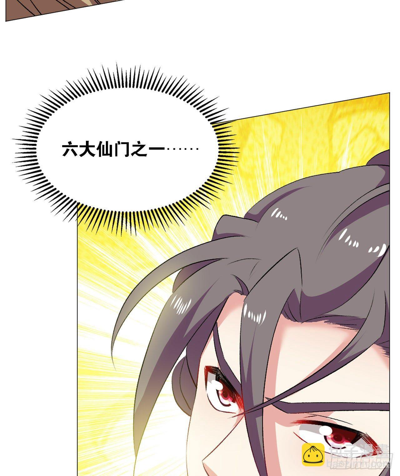 稳如老狗(1/2)-第44话