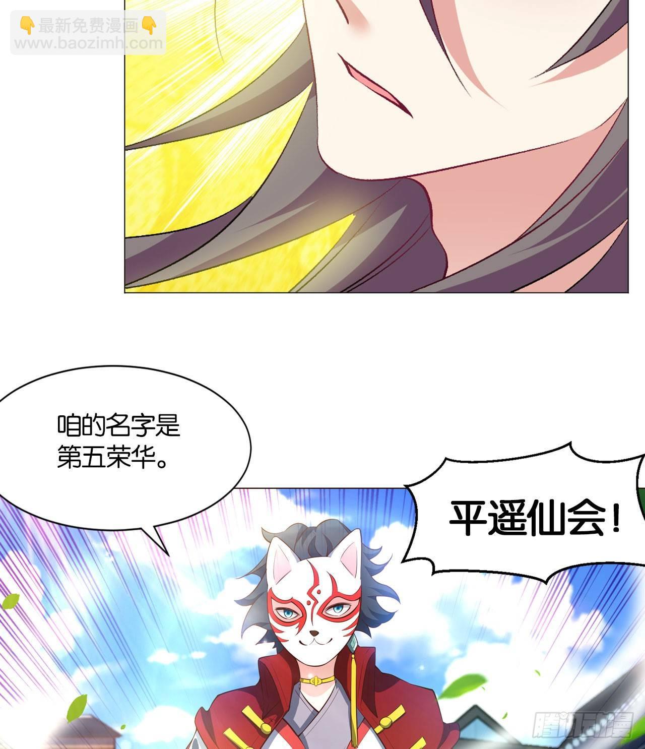 稳如老狗(1/2)-第44话