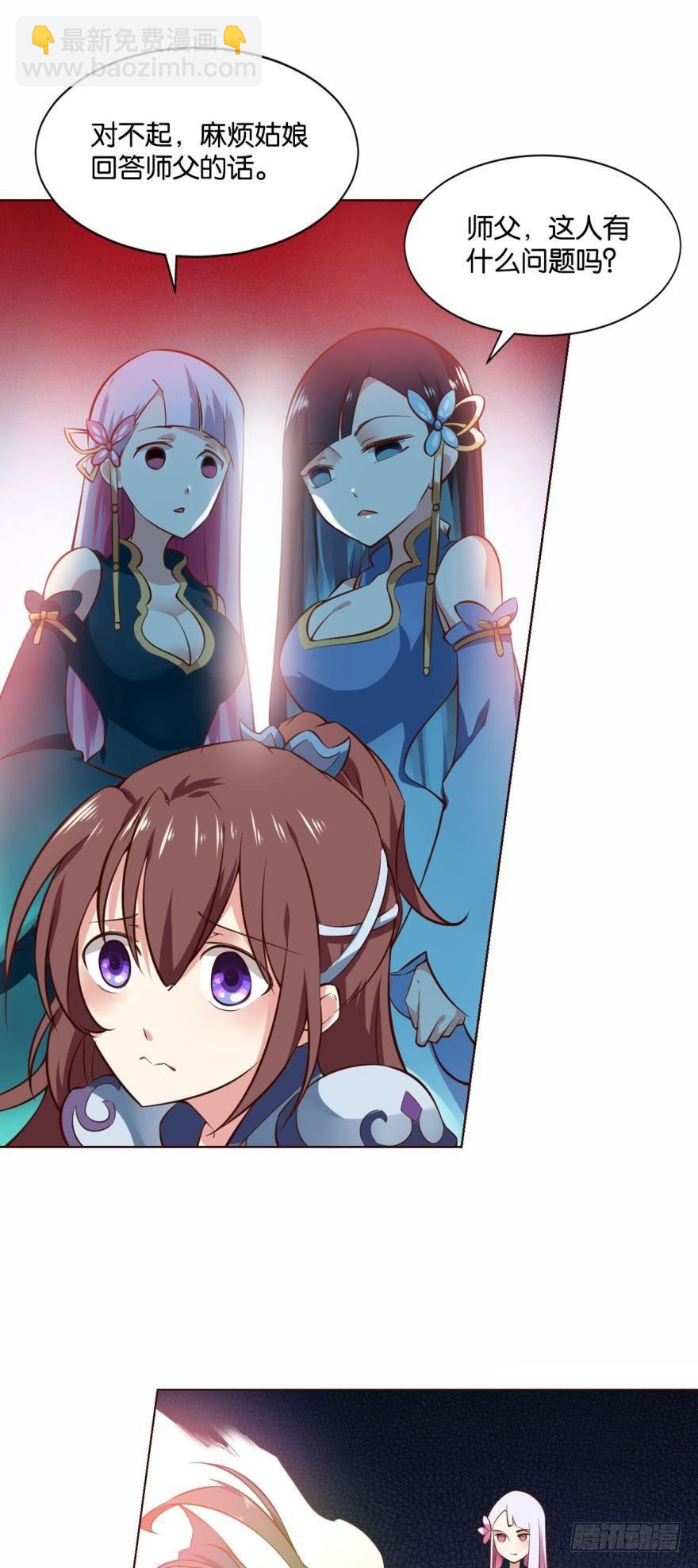 步步高升，指日可待-第46话