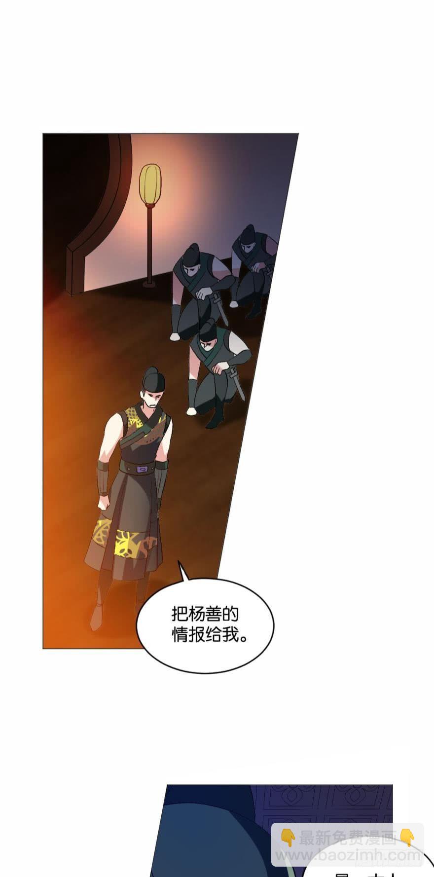 步步高升，指日可待-第46话