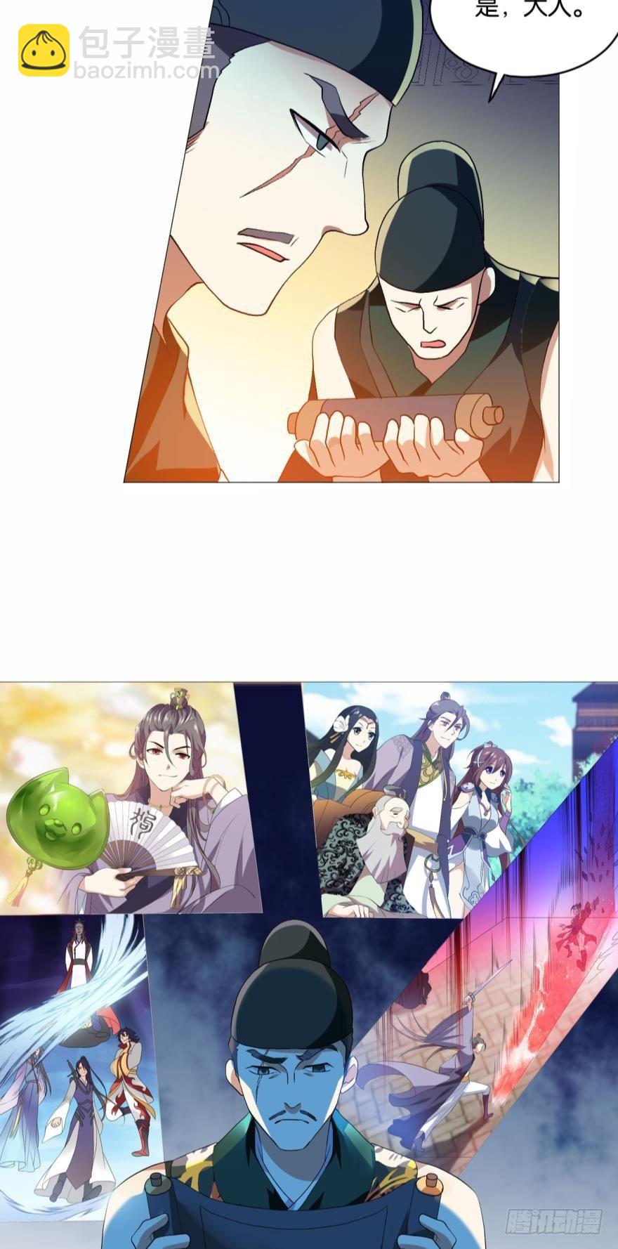 步步高升，指日可待-第46话
