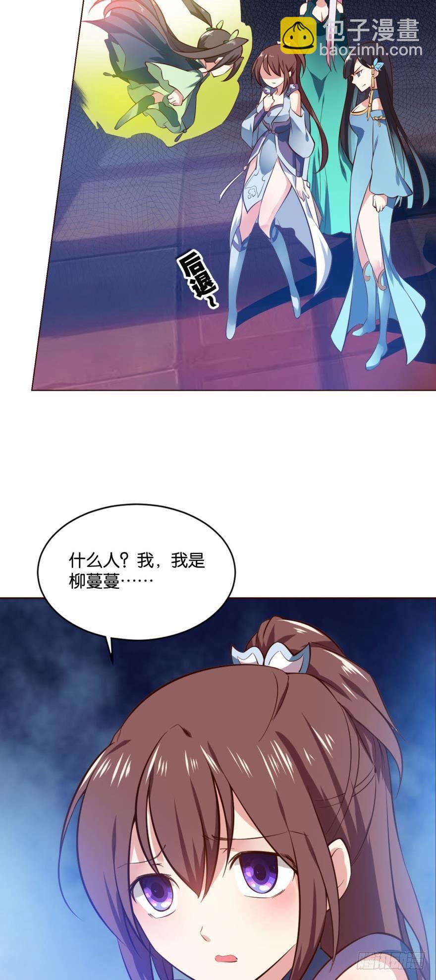 步步高升，指日可待-第46话