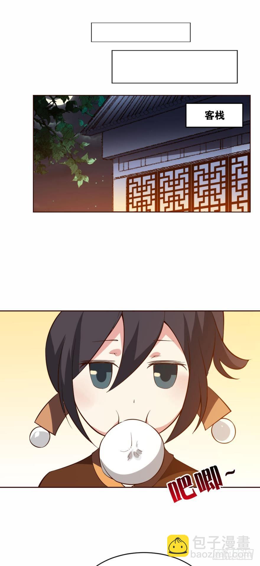 步步高升，指日可待-第46话