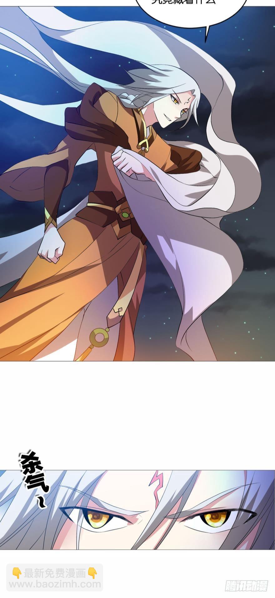 步步高升，指日可待-第46话
