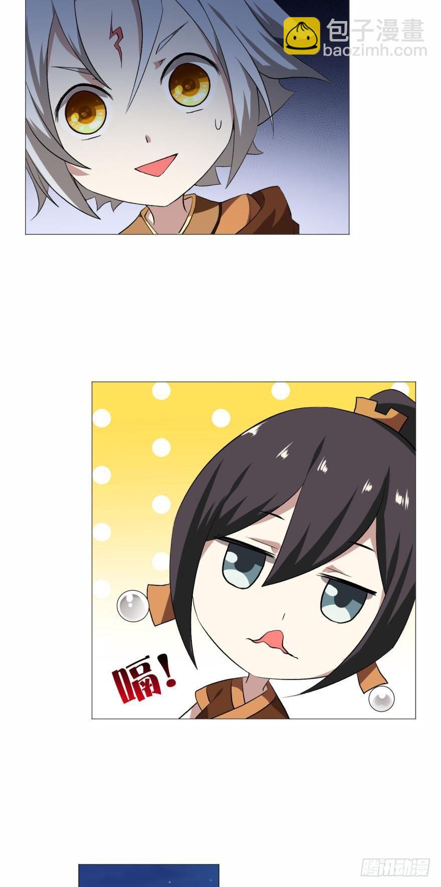 步步高升，指日可待-第46话