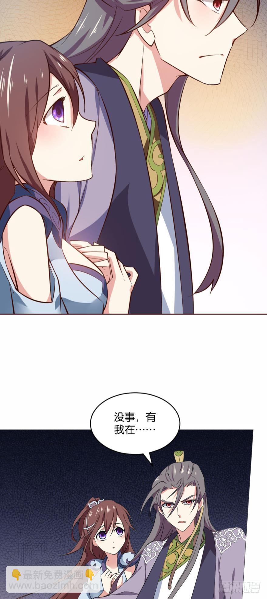 步步高升，指日可待-第46话