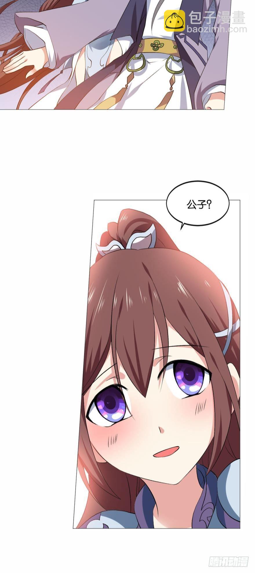 步步高升，指日可待-第46话