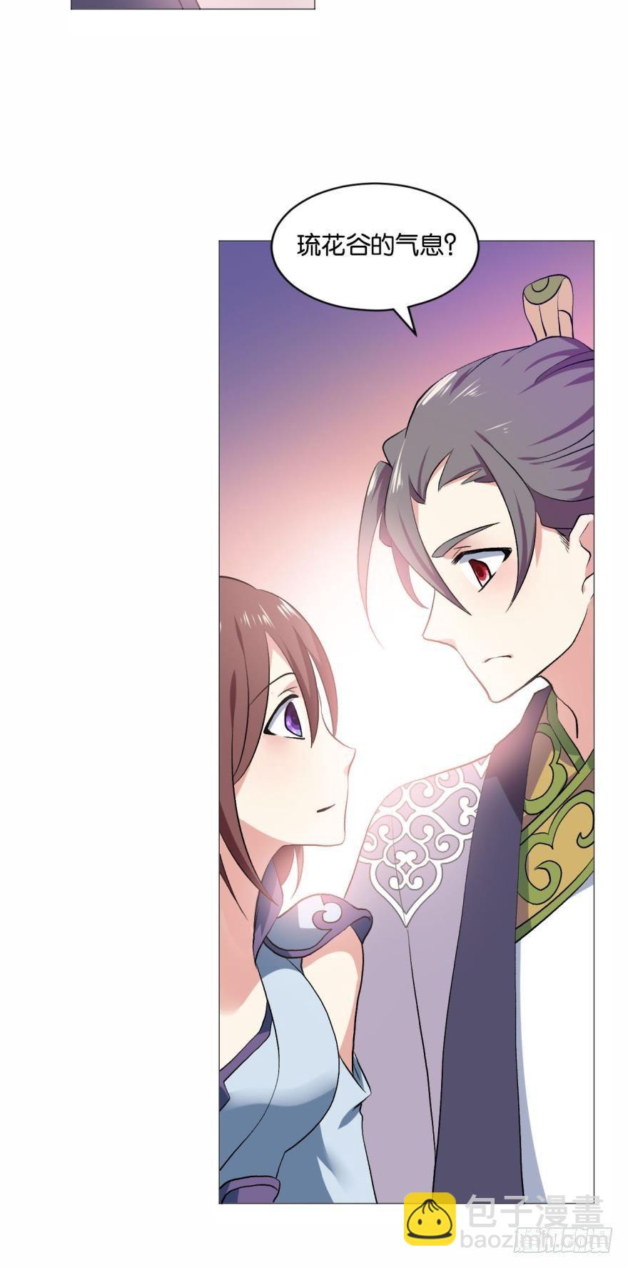 步步高升，指日可待-第46话