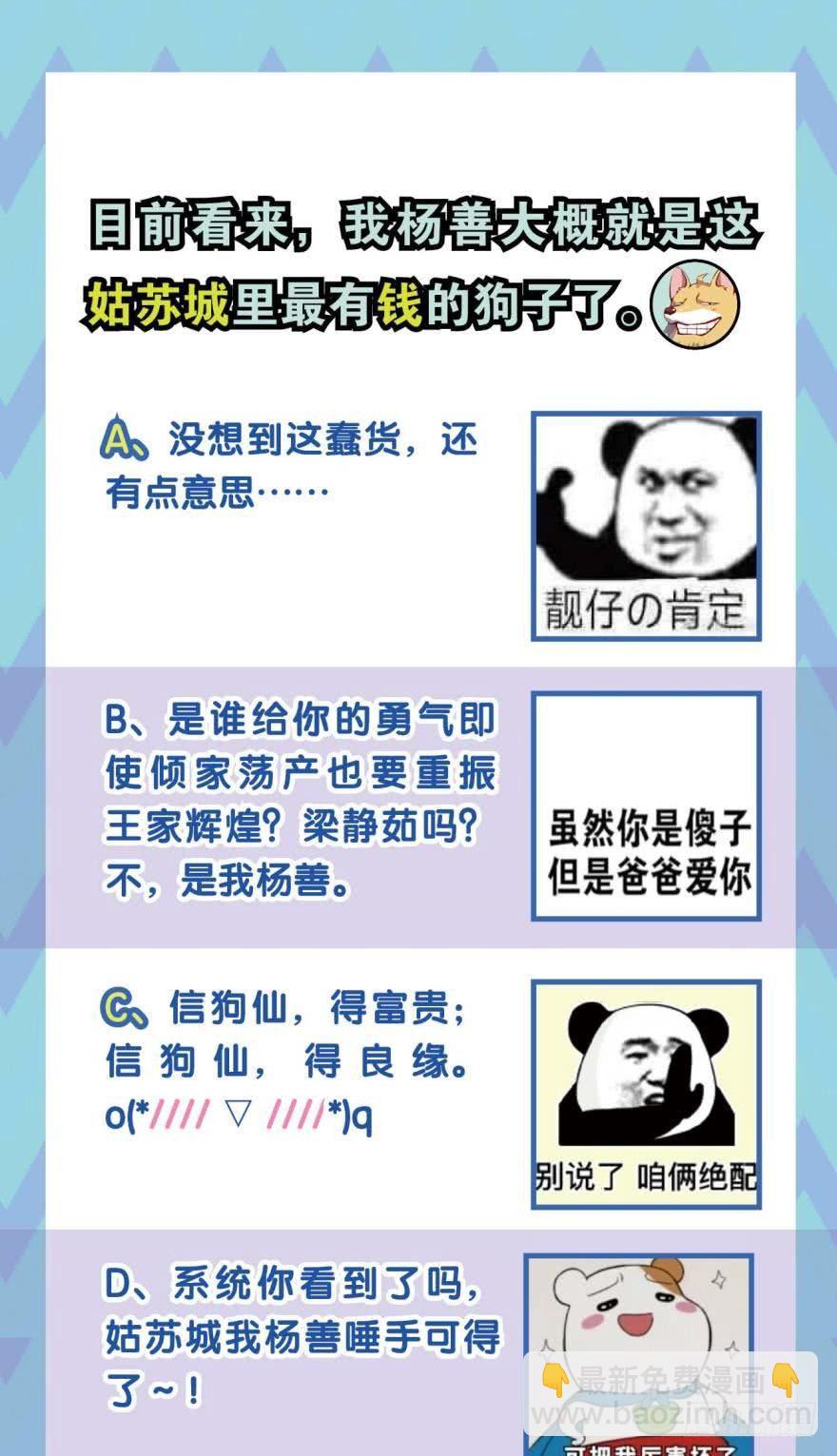 永结同心-第6话