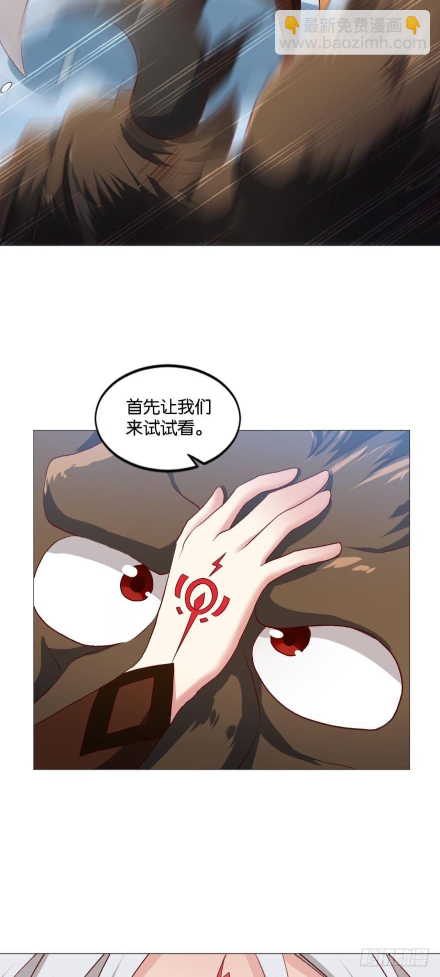 成仙不走凡尘路-第50话