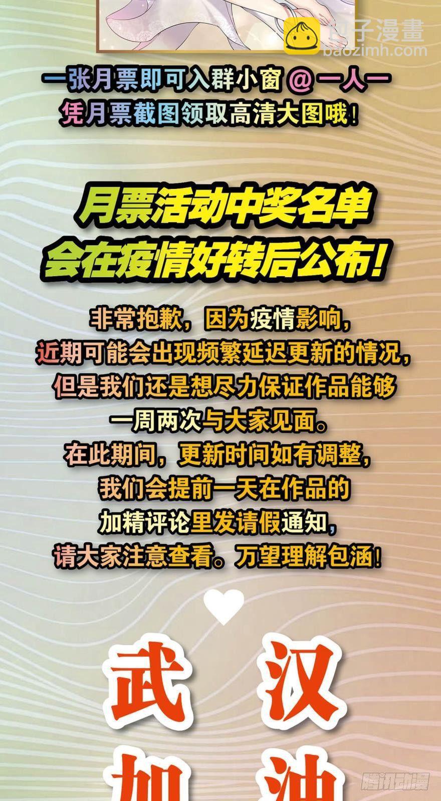 善良醇厚杨大哥-第52话