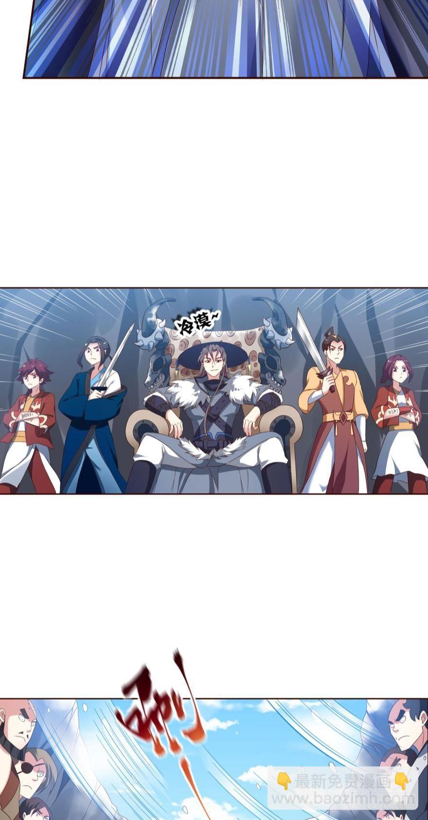来者皆兄弟-第54话