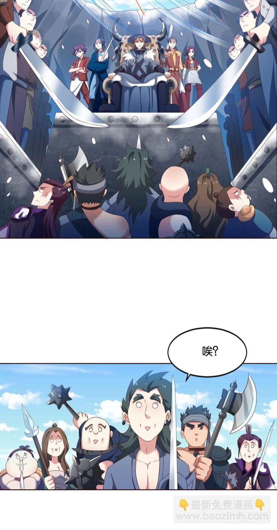 来者皆兄弟-第54话