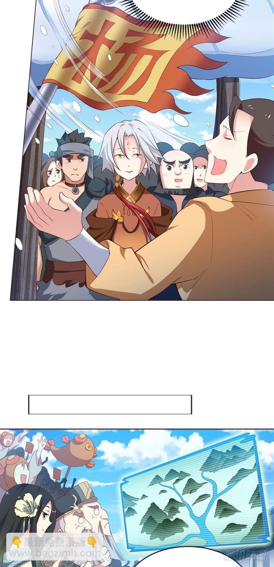 来者皆兄弟-第54话
