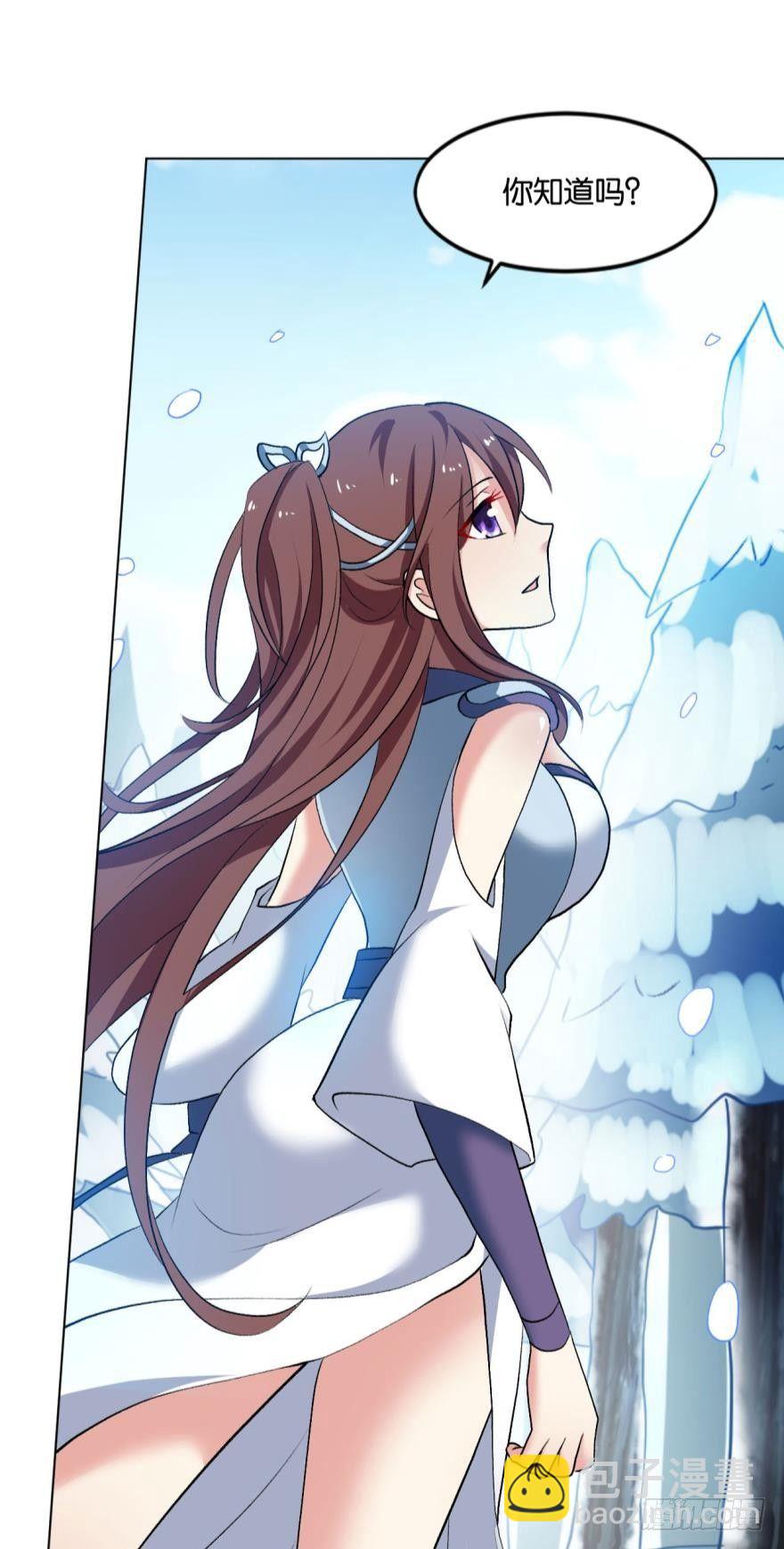 我将带头冲锋！-第56话