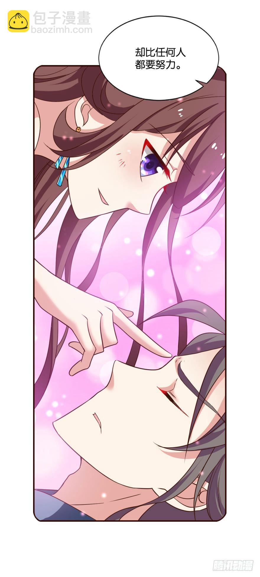 我将带头冲锋！-第56话