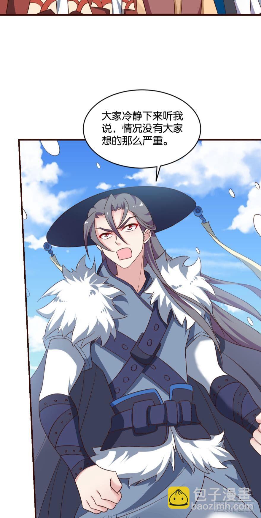 我将带头冲锋！-第56话