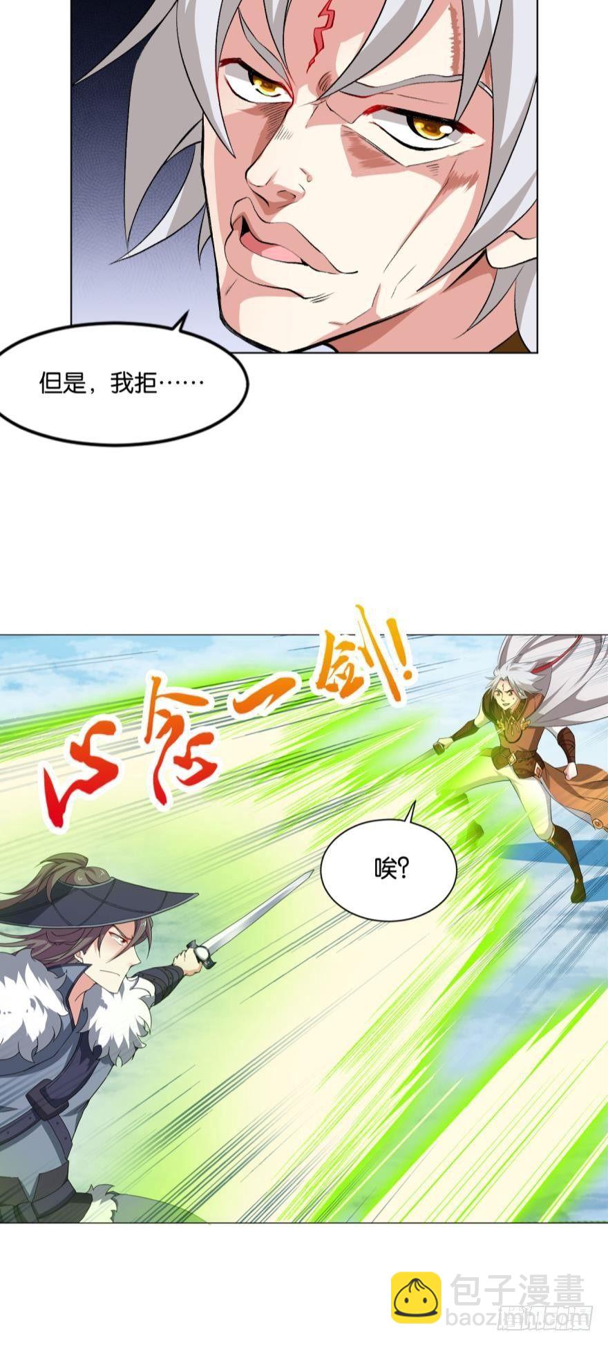 不能失败的理由-第58话