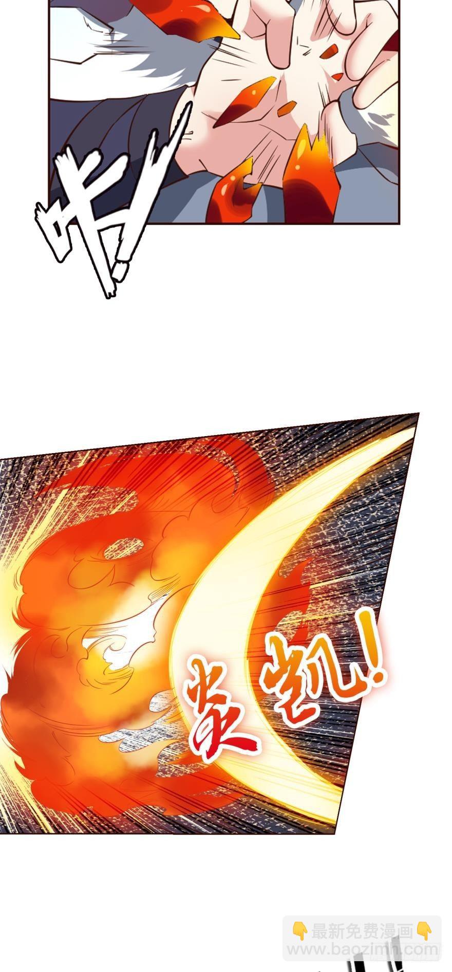不能失败的理由-第58话