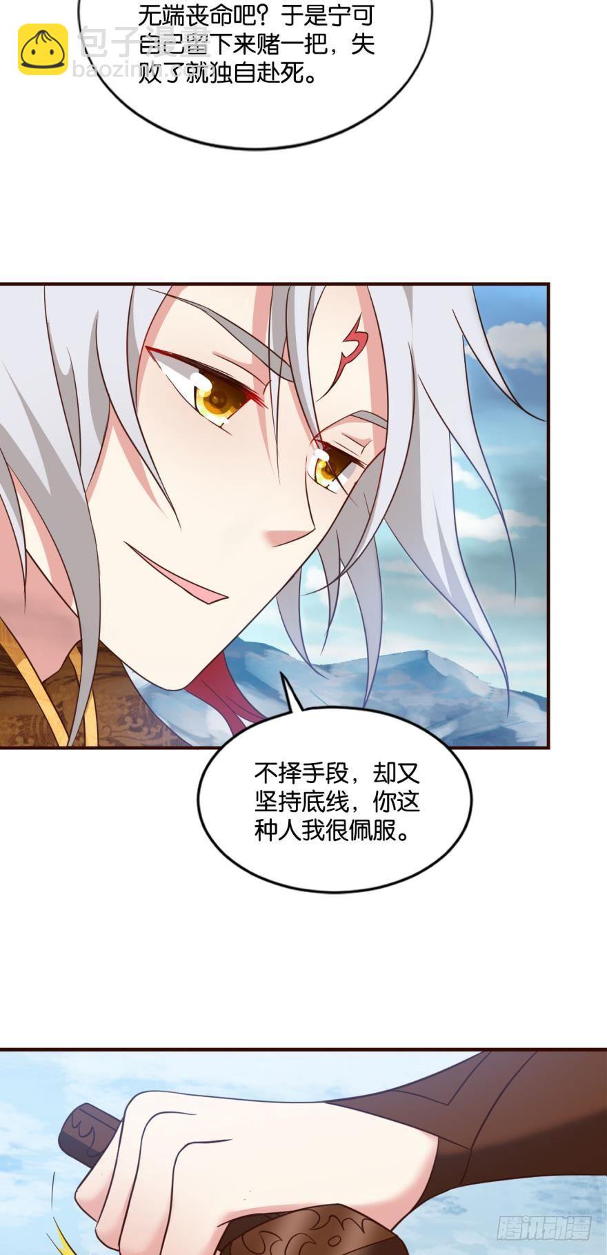 不能失败的理由-第58话