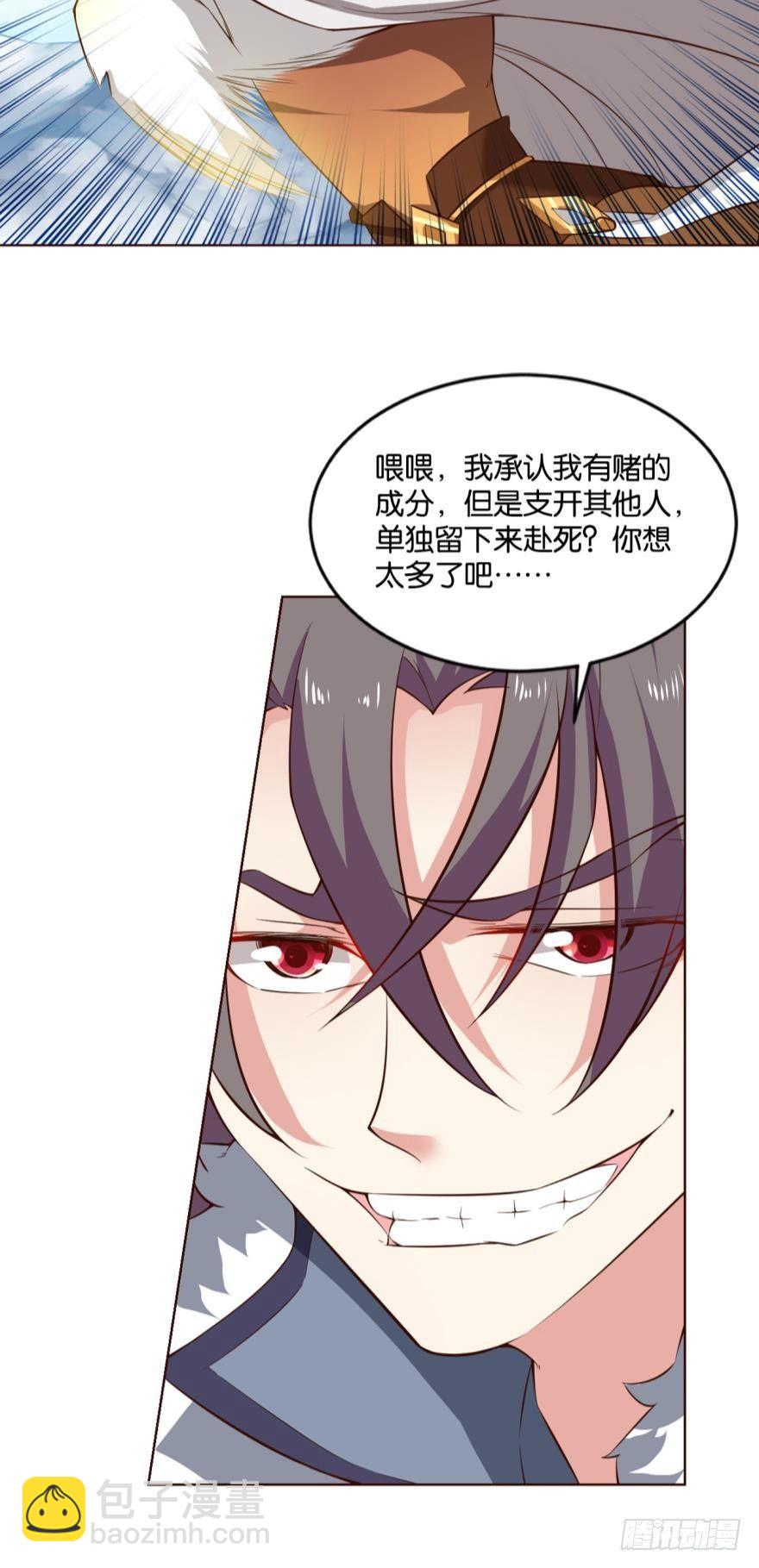 不能失败的理由-第58话