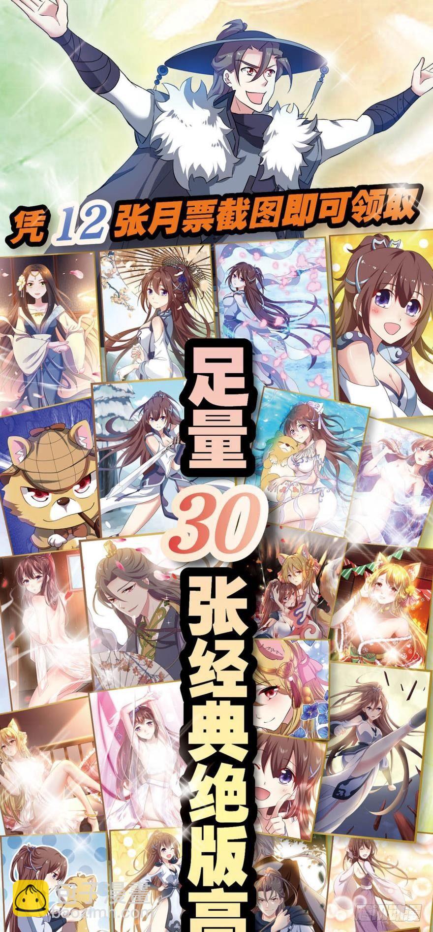 不能失败的理由-第58话