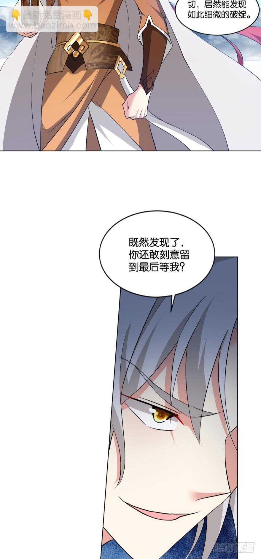 不能失败的理由-第58话