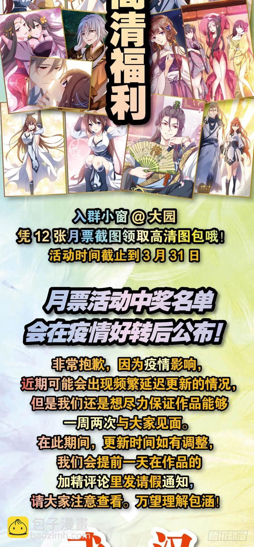 不能失败的理由-第58话