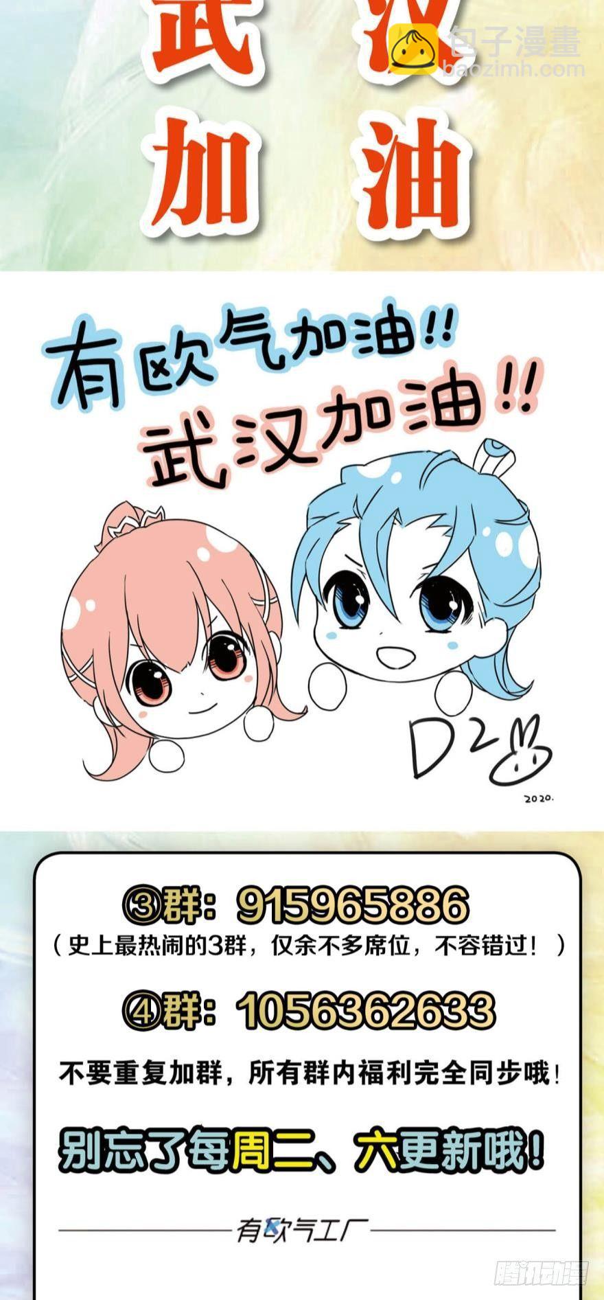 不能失败的理由-第58话