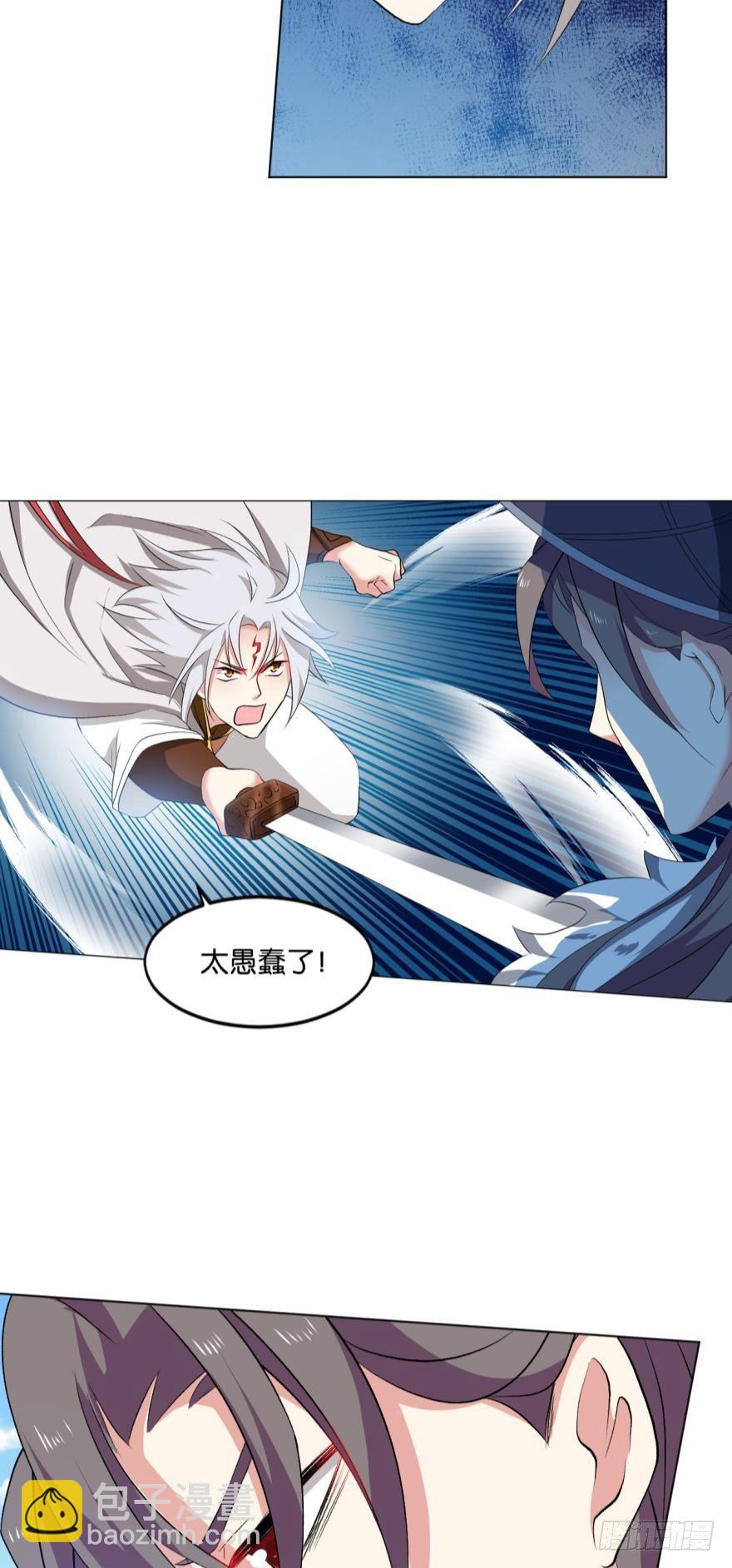 不能失败的理由-第58话
