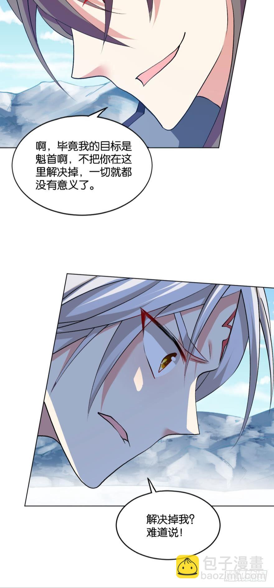 不能失败的理由-第58话