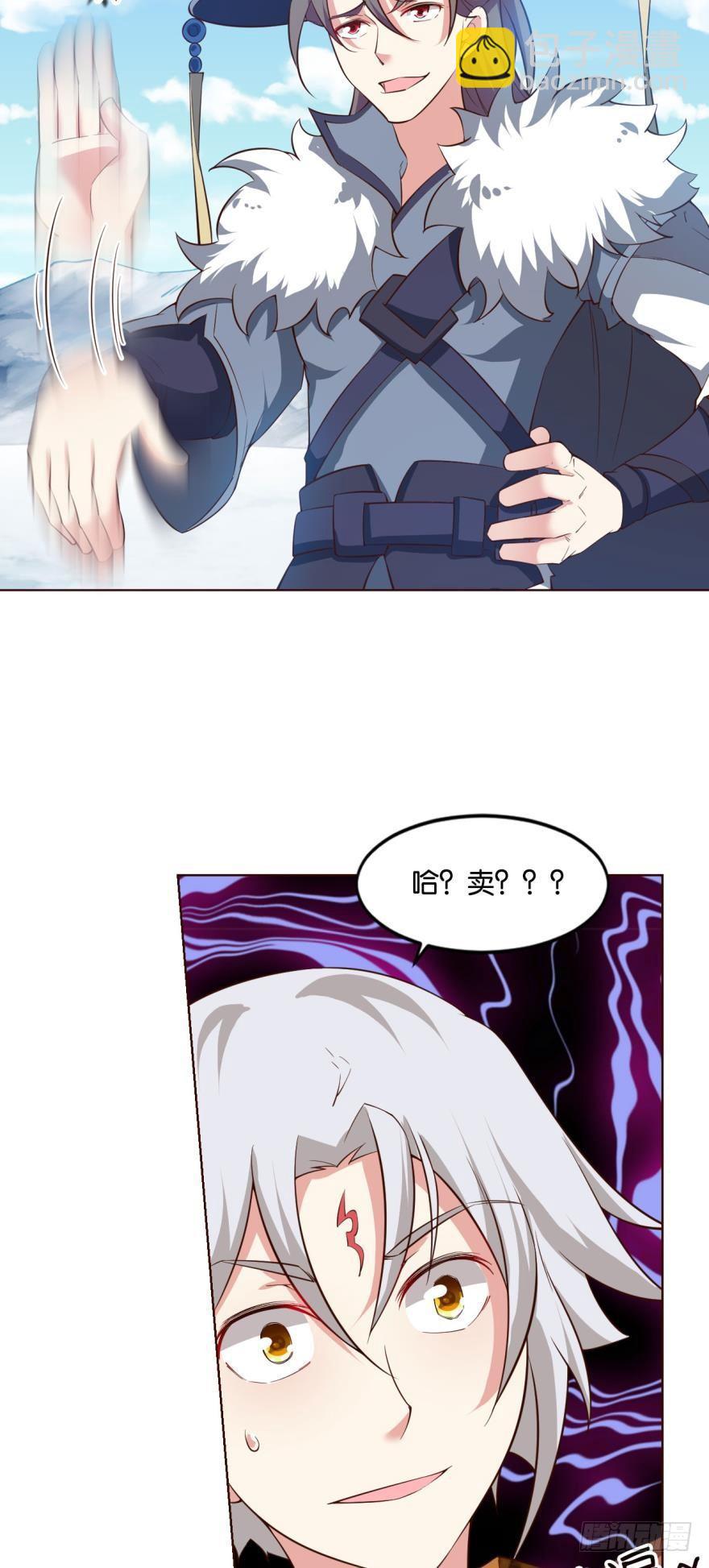 不能失败的理由-第58话
