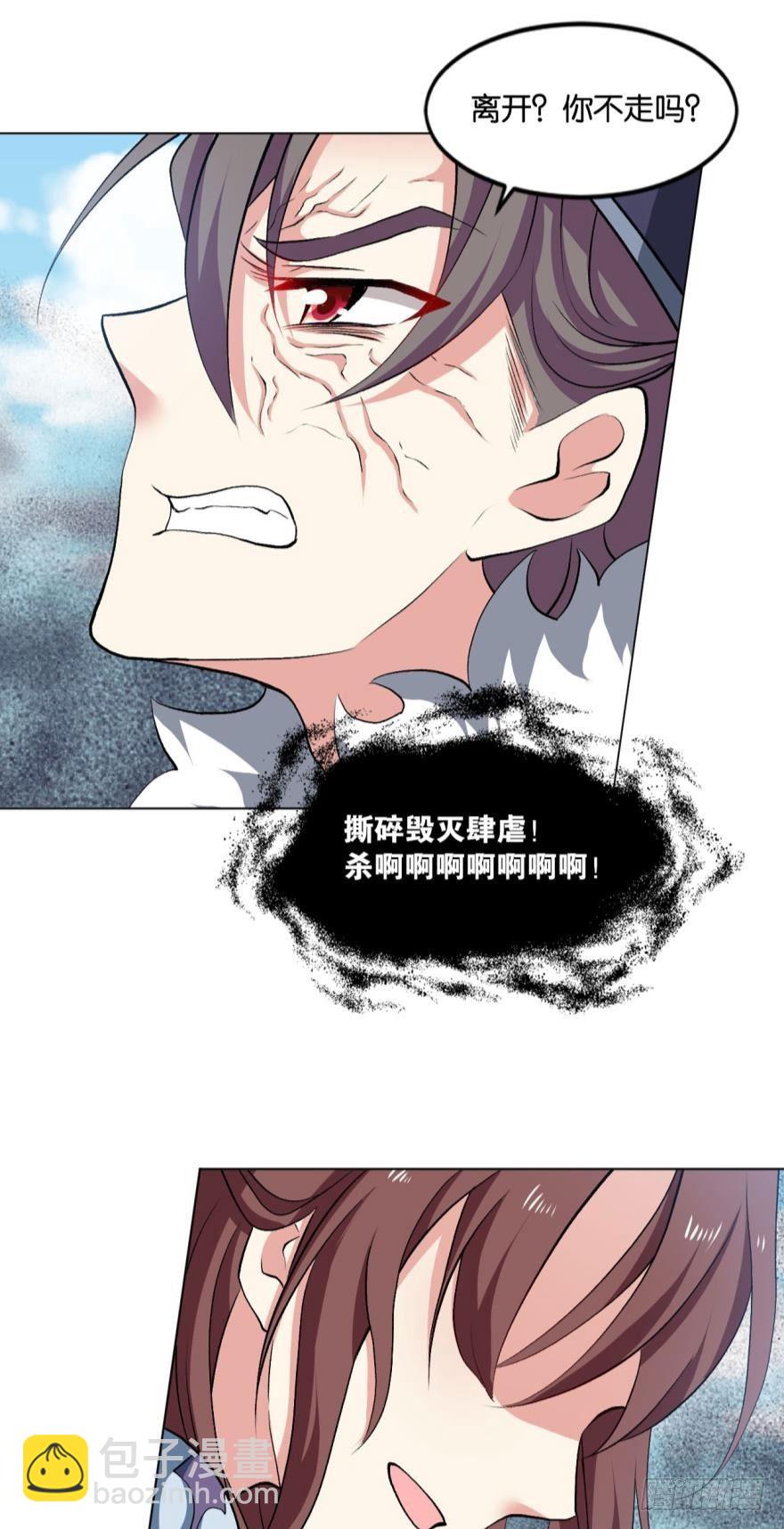 我全都要！-第60话
