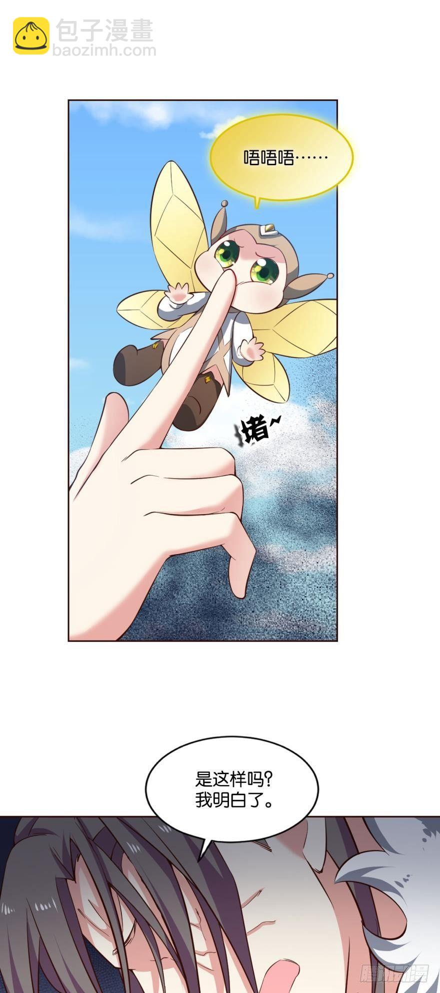 我全都要！-第60话
