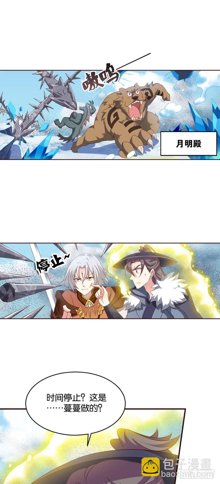我全都要！-第60话