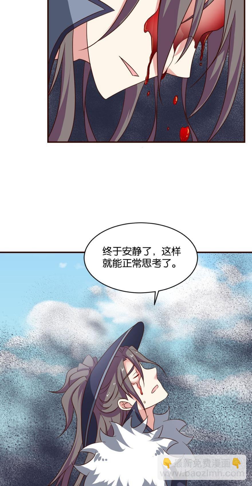 我全都要！-第60话