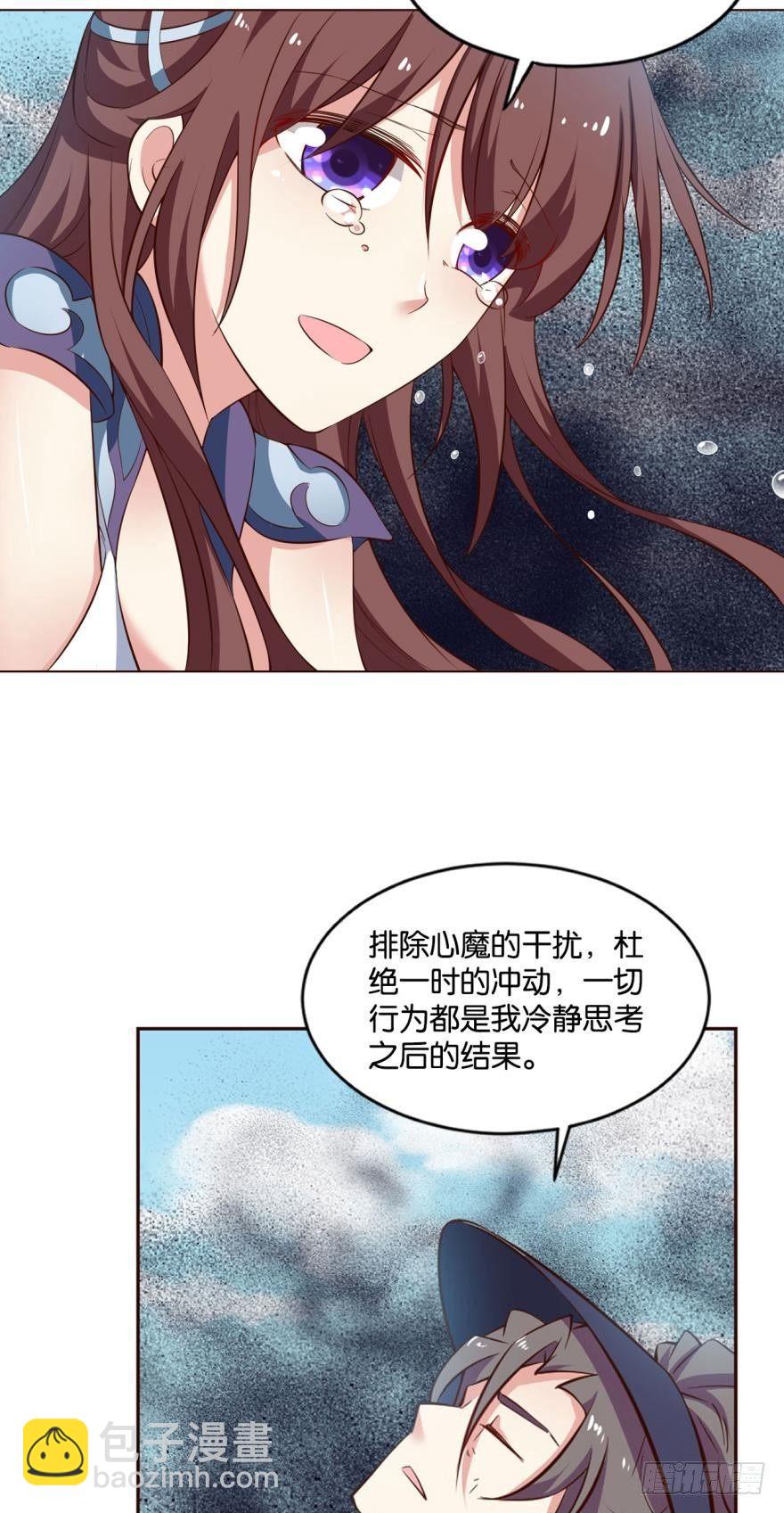 我全都要！-第60话