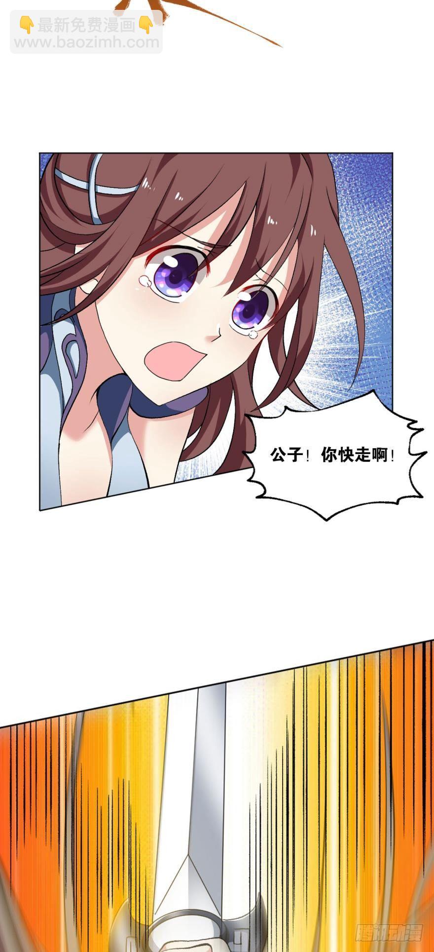 我全都要！-第60话