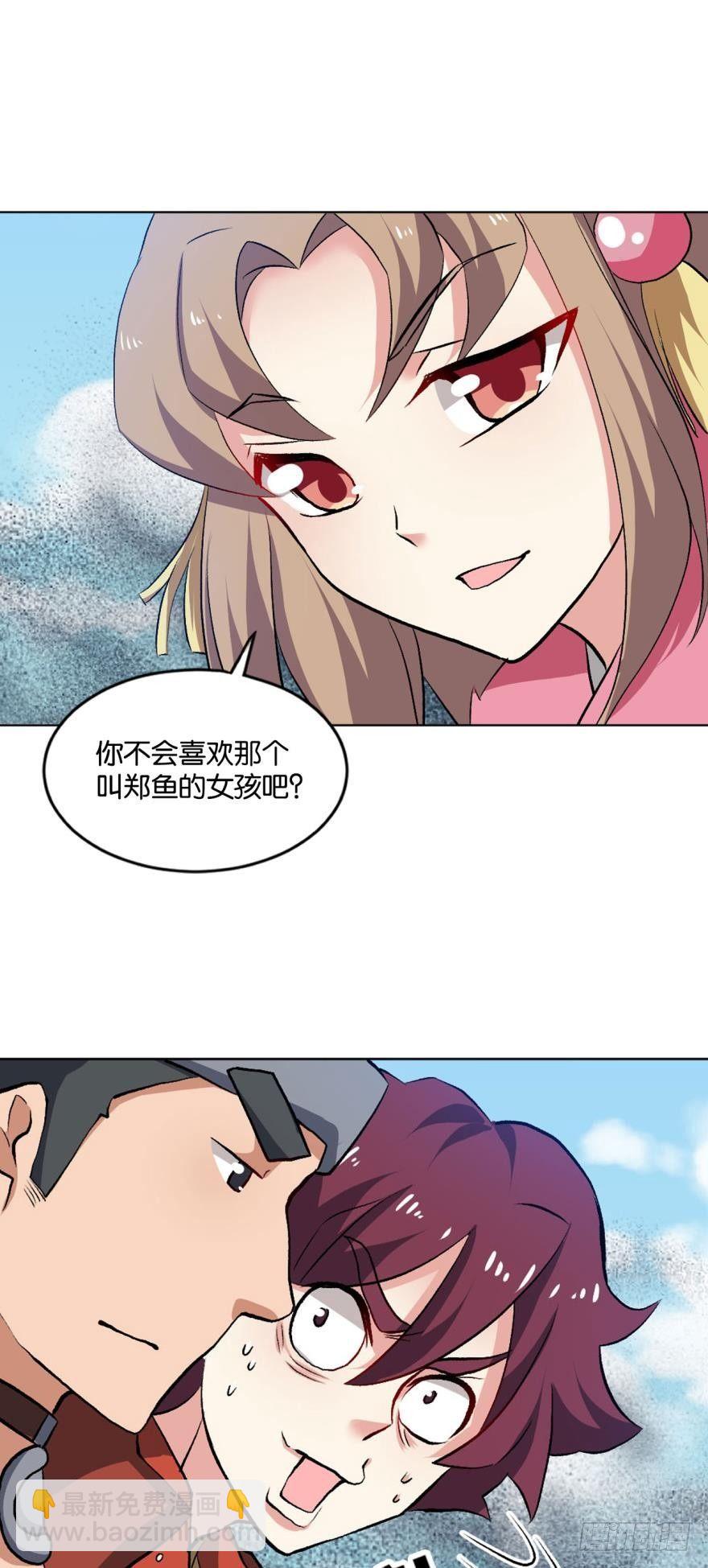 我全都要！-第60话