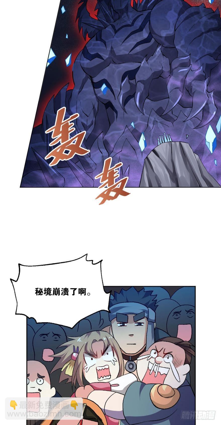 我全都要！-第60话