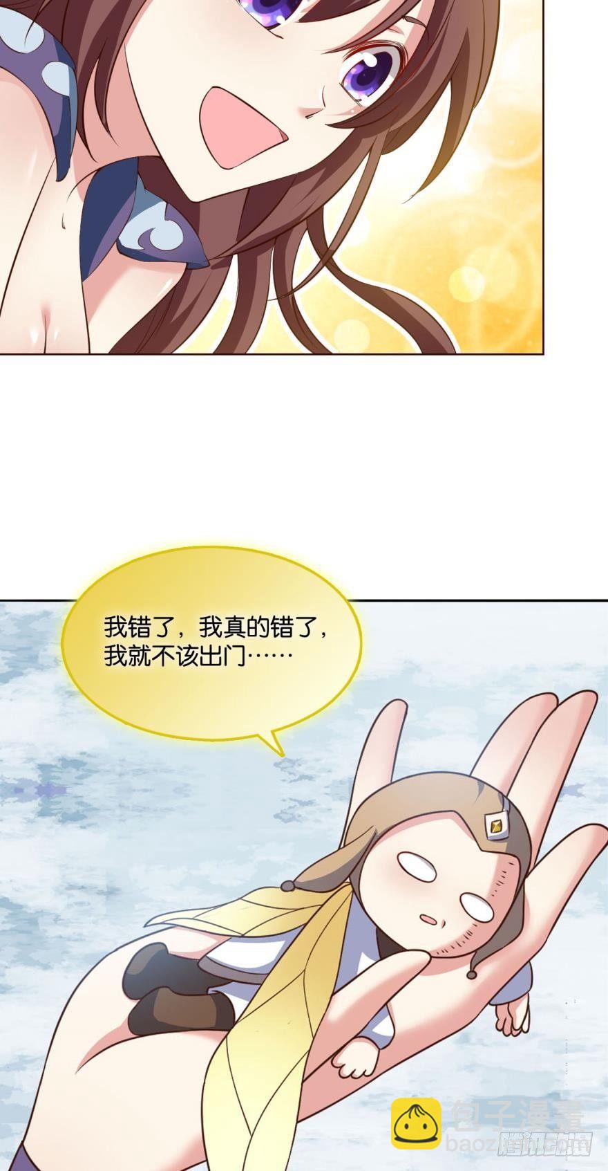 我全都要！-第60话