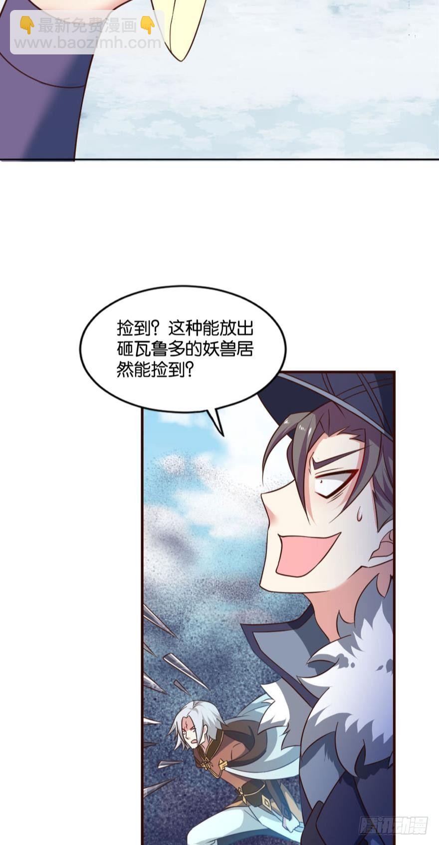 我全都要！-第60话