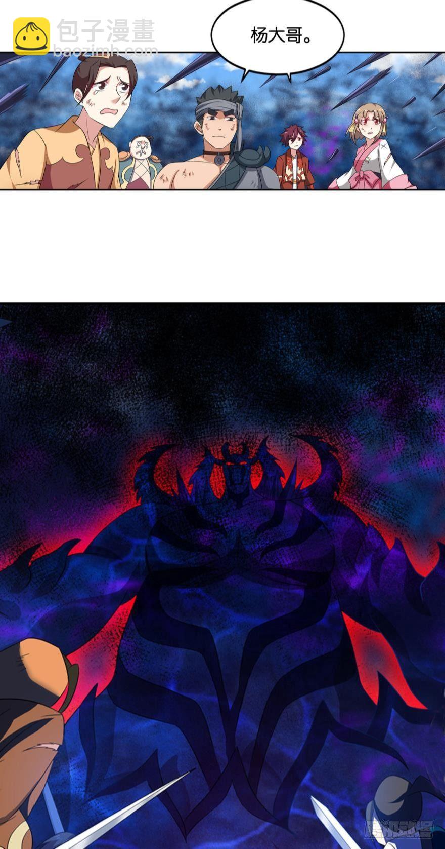 我有一个计划！-第62话